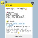 퇴근후 코어요가 | 삼성역요가 오앤요가 | 퇴근 후 힐링요가 잼플 예약후기