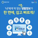 주정차-41 이미지