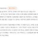 신촌에안김 이미지