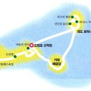 남부면 함목삼거리