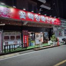 백정축산 - 북구 칠곡중앙대로95길 47 | 백정축산