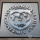 “한국 경제성장율이 미국까지 제쳤다”… 선진국 중 독보적 1위 찍은 한국 경제에 IMF도 깜짝 이미지