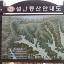 설옥1구 이미지