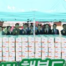 남구자원봉사센터 이미지