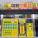 대원전기공사 이미지
