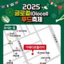 거제타임즈주
