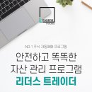 세진텔레콤 이미지