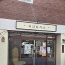 세븐일레븐 가능공원점 이미지