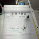 윤그루밍 이미지