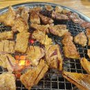 봉평숯불갈비