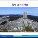 스카이협동조합
