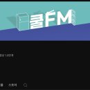 KBS 쿨FM ＜박명수의 라디오쇼＞ 프리랜서VJ 모집 (10/9 까지) 이미지