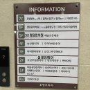 아이앤미의원 이미지