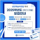 부산경상대학교 | 부산경상대학교 성인학습자전담학과 국가장학금 신청하면 1학기 등록금 전액 지원
