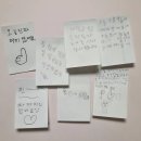 초일로 | 온 6기: 우문현답] 《03.나만의 우표와 초일 까세 만들기》 우표와 초일까세 제작과정 이해 및 제작하기