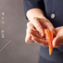 쿠우쿠우 양주옥정점