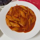 프렌즈떡볶이 | 빨강고구마떡볶이 밀키트 프렌즈팩(오리지널, 황치즈, 국물떡볶이) 가격 후기