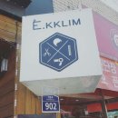 이끌림미용실 이미지