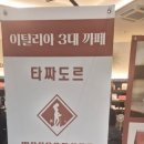 광릉옥 도곡점