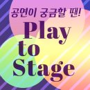 구태마을회관 | &#39;열하일기만보&#39; 로 취임 첫 공연 올리는 인천시립극단 강량원 예술감독