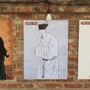 태을산분정아국주군분야도 이미지