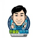 한미에어콘 이미지