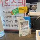 투썸플레이스 탕정점 | 아산 탕정 지중해마을 카페 투썸플레이스 케이크 메뉴 후기