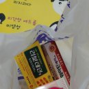 참마음약국