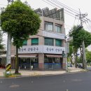 수원뚝배기식당
