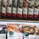 존푸드 - 아산시 | 존푸드