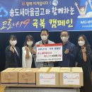 송도2동주민센터 이미지