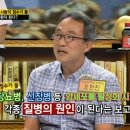 ▶ 물을 바꿔야 내 몸이 살아난다 - 질병 치유의 비밀 이미지