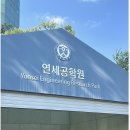 업클래스 in 연세대 강연 후기 | 2026 업비트 디지털 자산 특강 UP Class