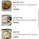 해담쭈꾸미 이미지