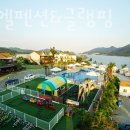 라파엘 펜션 글램핑 이미지