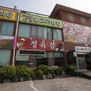수라원 이미지