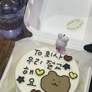 돌야식 - 영암군 신촌길 3 | 돌야식