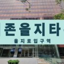 더존부동산중개 이미지
