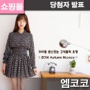 엠코코
