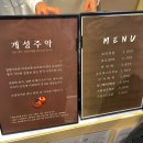 [개성주악]소양서랍 대구신세계백화점 팝업중