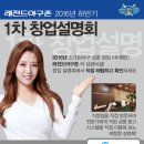 레전드야구 스포츠조선