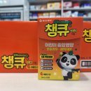 군포종합약국 이미지