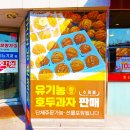 마들렌과자점 이미지