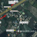 한지동경로당 | 우리두리게스트하우스 오시는 길