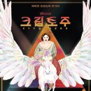 토주 이미지