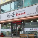 라온차이나 이미지