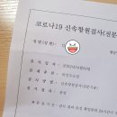 왕내과의원 이미지