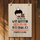 해요 - 63376 | 해요