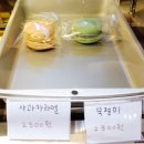 다음에또봐 이미지