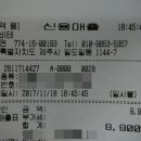 동문종합상사 이미지